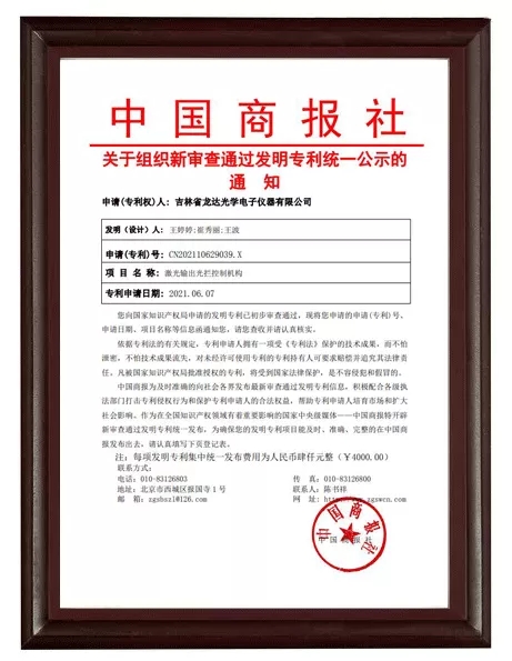 1657934936834998.jpg 20211228104258_5749.jpg