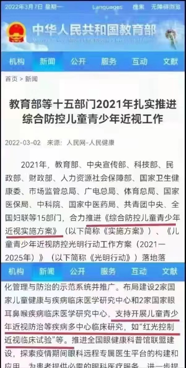 1657941783530569.jpg 20220311091944_7279.jpg